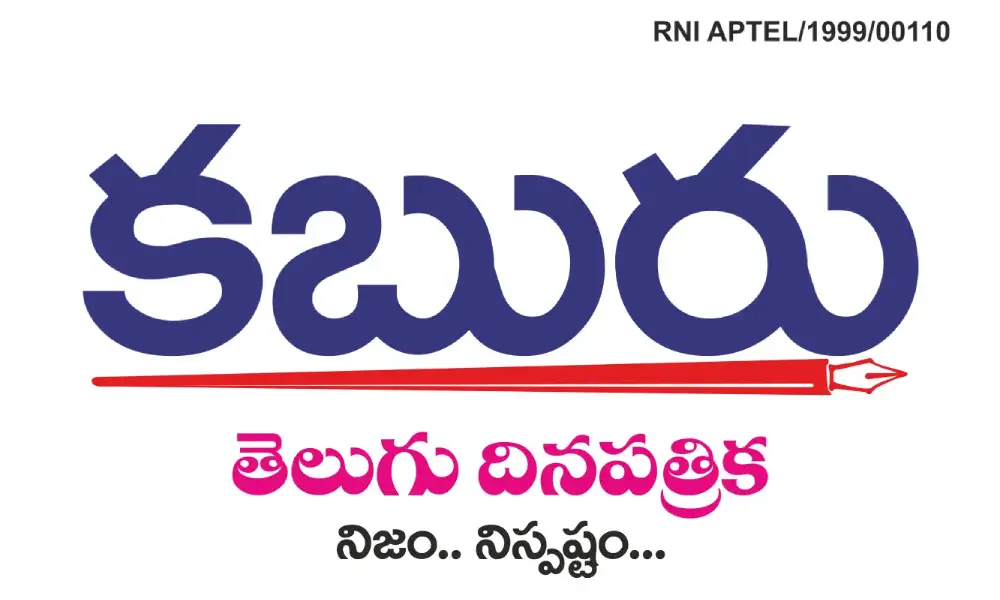 Kaburu News