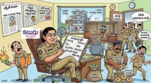 ఏసీబి దాడులతో కలవర పడుతున్న ఎక్సైజ్ తిమింగిలాలు 2 Untitled design 1