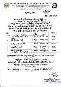 WhatsApp Image 2026 07 23 at 11.04.40 AM 1 1