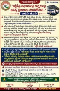 WhatsApp Image 2026 08 21 at 6.18.11 PM