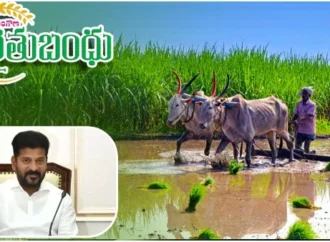 రైతులకు రేవంత్ సర్కార్ సంక్రాంతి కానుక – నేరుగా ఖాతాల్లో జమ..!!