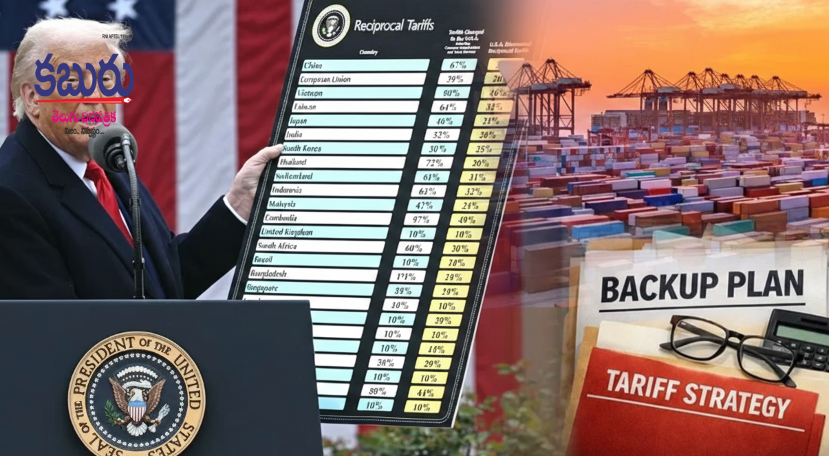 టారిఫ్‌‌లపై మరో షాక్ ఇచ్చిన ట్రంప్..