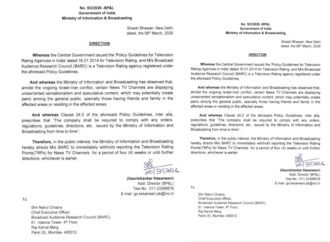 టీవీ న్యూస్ ఛానళ్లకు కేంద్రం షాక్..