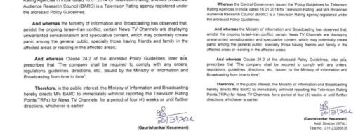 టీవీ న్యూస్ ఛానళ్లకు కేంద్రం షాక్..