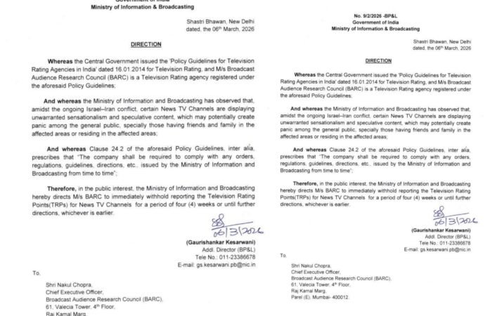 టీవీ న్యూస్ ఛానళ్లకు కేంద్రం షాక్..