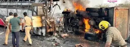 టిప్పర్‌ను ఢీకొన్న ప్రైవేట్ ట్రావెల్స్ బస్సు