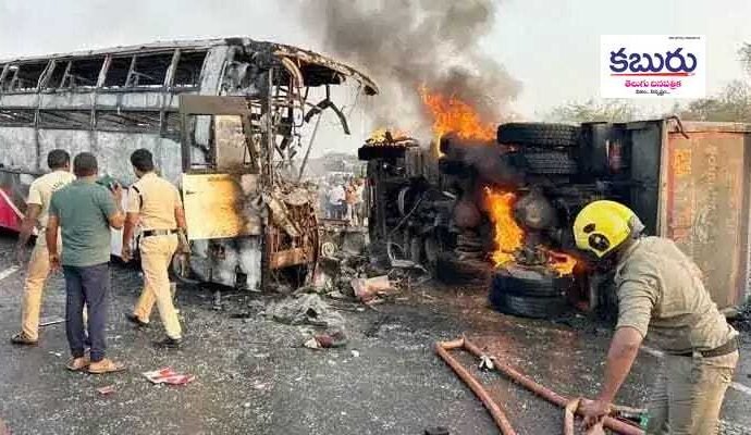 టిప్పర్‌ను ఢీకొన్న ప్రైవేట్ ట్రావెల్స్ బస్సు