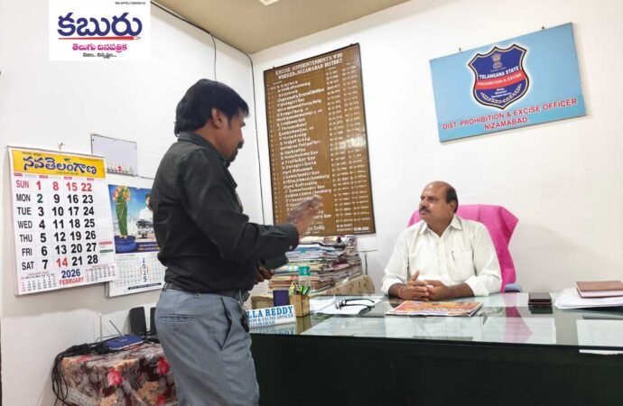 అది ప్రభుత్వ సిమ్..బ్లాకులో పెట్టొద్దు..