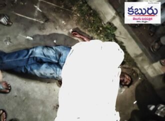 కానిస్టేబుల్ సుధీర్ రెడ్డి దారుణ హత్య