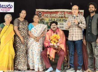 బాల భవన్ లో మాయలోడి సందడి