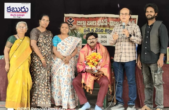 బాల భవన్ లో మాయలోడి సందడి 1 బాల భవన్ లో మాయలోడి సందడి
