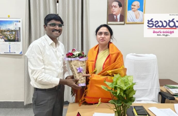 డిఆర్ఓ ను కలిసిన జిజిహెచ్ ఇన్‌చార్జ్ సూపరింటెండెంట్