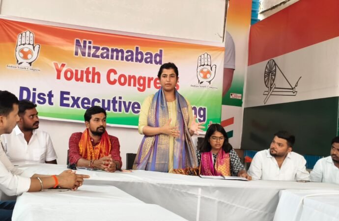 యూత్ కాంగ్రెస్ బలోపేతానికి కృషి చేయాలి