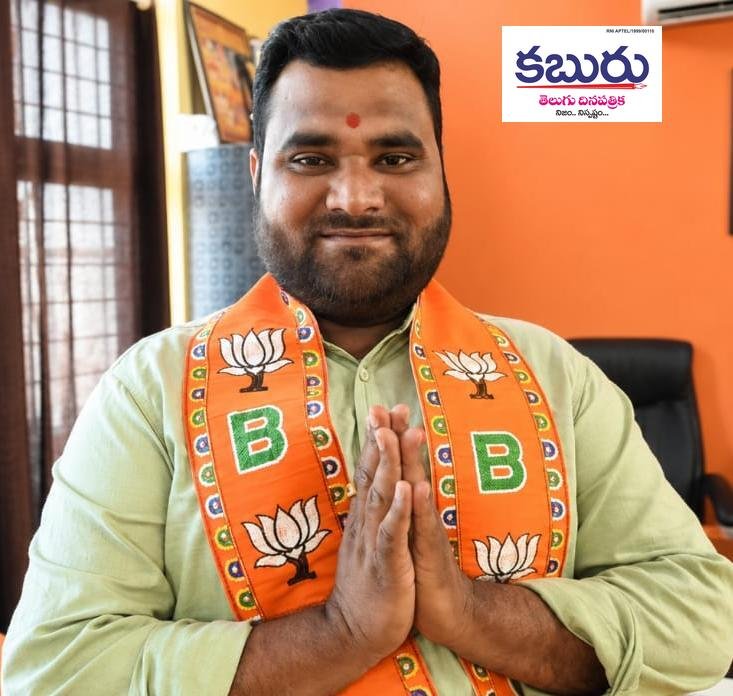 ప్రజా సమస్యలపై పోరాటాలు చేస్తాం 1 WhatsApp Image 2026 05 26 at 5.43.13 PM 1