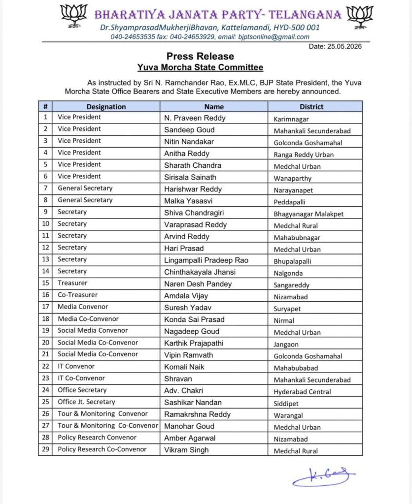 ప్రజా సమస్యలపై పోరాటాలు చేస్తాం 2 WhatsApp Image 2026 05 26 at 5.45.33 PM