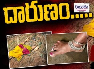 కాళ్ళ కడియాల కోసం కాళ్లనే నరికిన నేటి మృగాలు.. 3 కాళ్ళ కడియాల కోసం కాళ్లనే నరికిన నేటి మృగాలు..