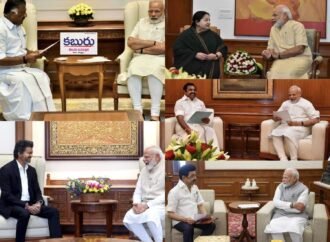 ప్రధాని మోదీ ఖాతాలో మరో అరుదైన రాజకీయ ఘనత 1 ప్రధాని మోదీ ఖాతాలో మరో అరుదైన రాజకీయ ఘనత