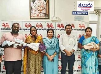 ఒకే కాన్పులో ముగ్గురు శిశువులు 2 ఒకే కాన్పులో ముగ్గురు శిశువులు