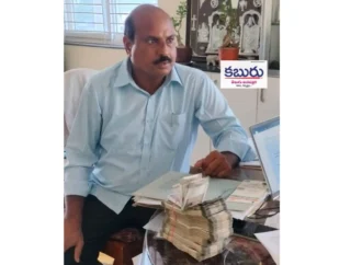 మాయదారి మల్లన్న ఆ(బ్కారీ)స్తులు కోట్లకు కోట్లు..