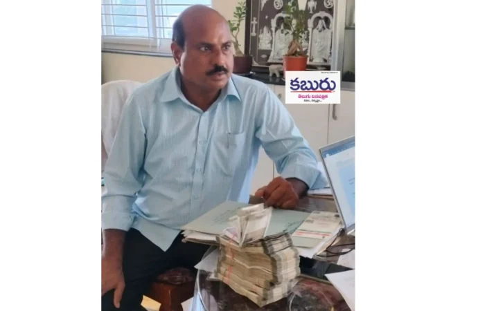 మాయదారి మల్లన్న ఆ(బ్కారీ)స్తులు కోట్లకు కోట్లు..