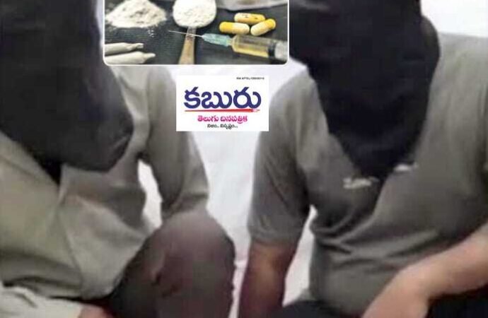 భారీ ఎత్తున డ్రగ్స్ కలకలం..మహారాష్ట్ర పోలీసుల మెరుపు దాడి! 1 భారీ ఎత్తున డ్రగ్స్ కలకలం..మహారాష్ట్ర పోలీసుల మెరుపు దాడి!