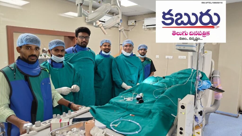 కార్పొరేట్ కు ధీటుగా 'సర్కారు' వైద్య సేవలు 1 WhatsApp Image 2026 06 05 at 2.40.13 PM 3 1