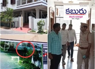 రిటైర్డ్ జాయింట్ కలెక్టర్ ఇంట్లో 30 తుల బంగారం చోరీ