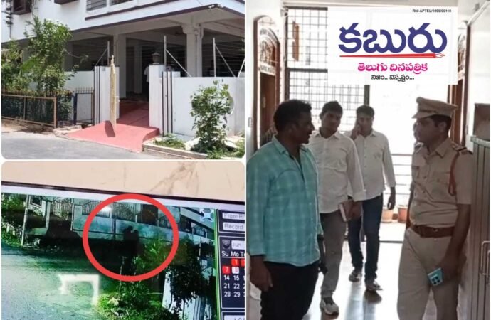 రిటైర్డ్ జాయింట్ కలెక్టర్ ఇంట్లో 30 తుల బంగారం చోరీ 1 రిటైర్డ్ జాయింట్ కలెక్టర్ ఇంట్లో 30 తుల బంగారం చోరీ