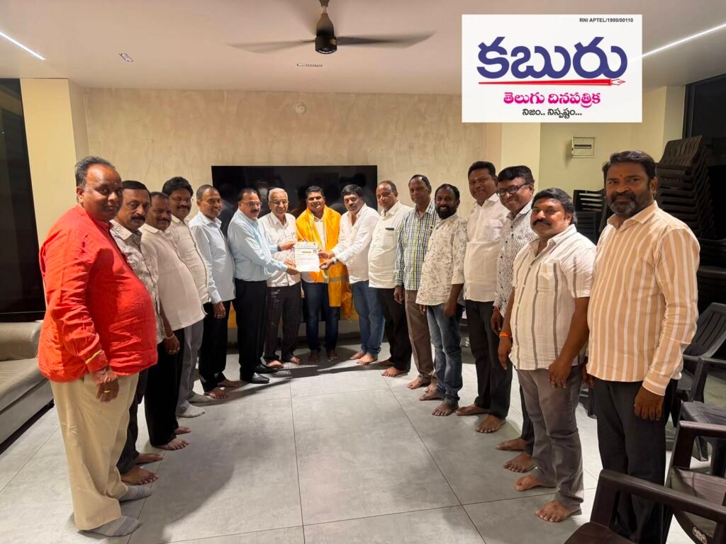 ఆర్య వైశ్య మహాసభ రాజకీయ విభాగం వైస్ చైర్మన్ గా మాదాని శ్రీధర్ గుప్తా 1 WhatsApp Image 2026 06 11 at 6.27.48 PM 2