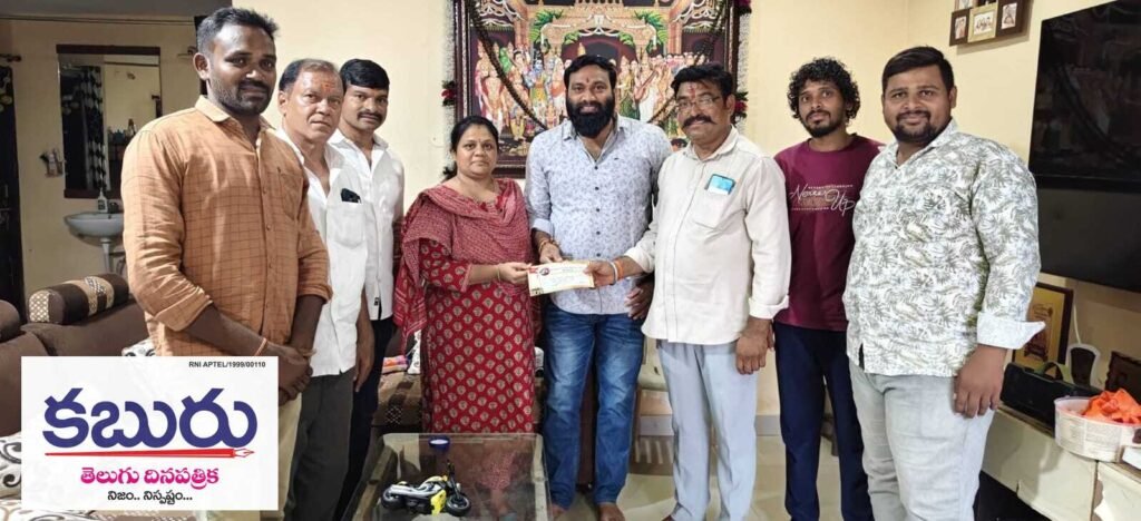 100 అడుగుల కాషాయ ధర్మ ధ్వజ ప్రతిష్టాపనకు.. 'చిరు' రూ.11 వేల విరాళం 1 WhatsApp Image 2026 06 11 at 8.46.23 PM 2 1