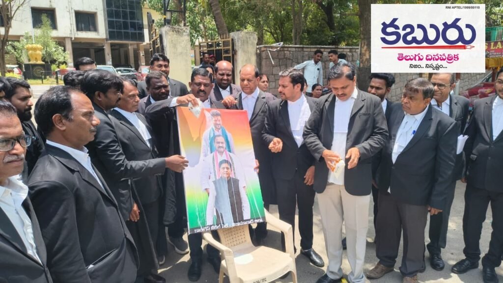 అడ్వొకేట్ ప్రొటెక్షన్ యాక్ట్ అమలు 1 WhatsApp Image 2026 06 12 at 4.51.43 PM 1