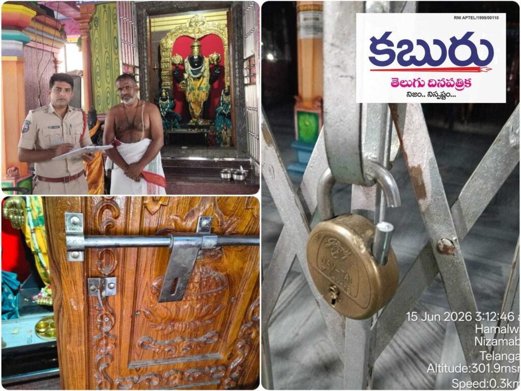సాయిబాబా ఆలయంలో చోరీ 1 WhatsApp Image 2026 06 15 at 11.55.20 AM 2 1