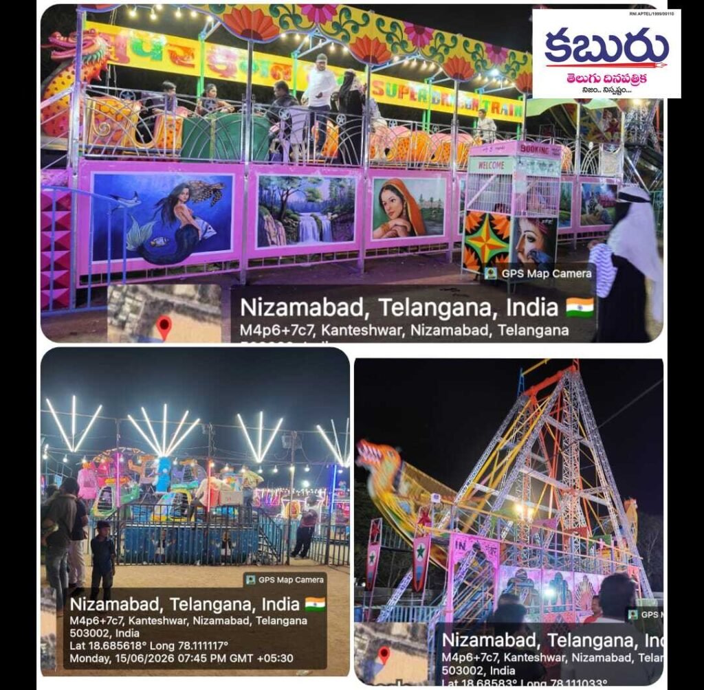 మేమింతే! ......ఎవరి మాట వినం 1 WhatsApp Image 2026 06 15 at 8.23.43 PM 1