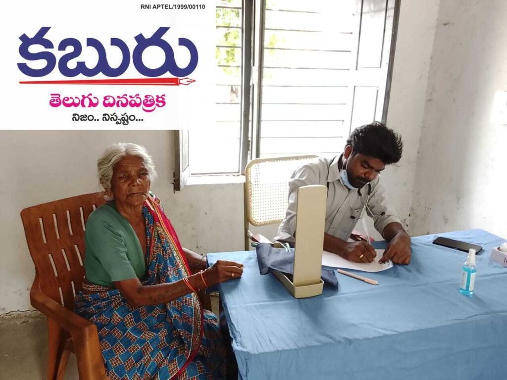 శ్రీరామ ఆసుపత్రి … ఉచిత వైద్య శిబిరం 1 WhatsApp Image 2026 06 16 at 2.55.13 PM 1 1