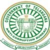 లంచాలు తీసుకుంటే సస్పెన్షన్‌ వేటు
