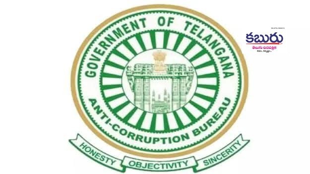 లంచాలు తీసుకుంటే సస్పెన్షన్ వేటు 1 లంచాలు తీసుకుంటే సస్పెన్షన్ వేటు