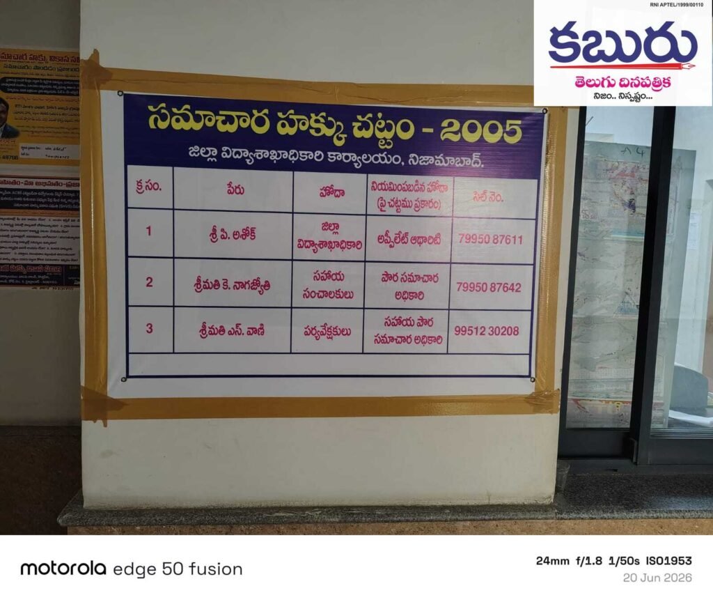 WhatsApp Image 2026 06 20 at 2.30.35 PM 2