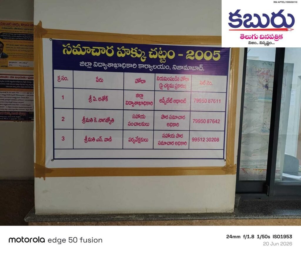 WhatsApp Image 2026 06 20 at 2.30.35 PM 3