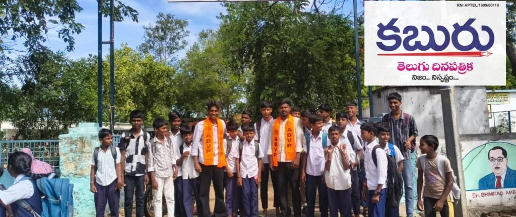 ప్రభుత్వ పాఠశాలల మూసివేత నిర్ణయం వెంటనే వెనక్కి తీసుకోవాలి 1 WhatsApp Image 2026 06 23 at 4.17.49 PM 1