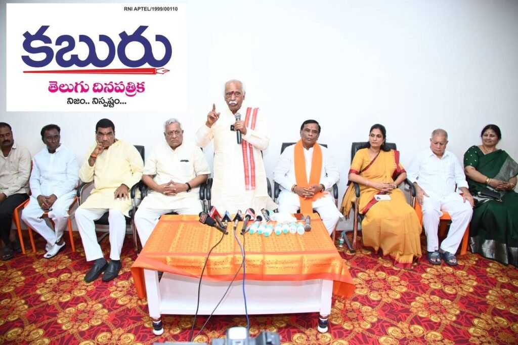 తెలంగాణలో విశ్వవిద్యాలయాల పరిస్థితి దారుణం 1 bandaru 1