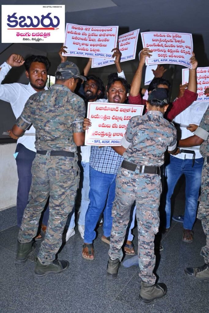 అనుమతి లేని పాఠశాలలపై ఎందుకు చర్యలు తీసుకోవడం లేదు… 2 cc 1