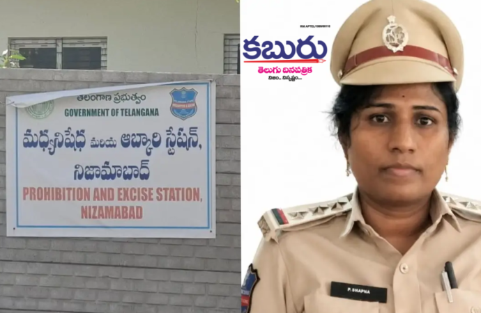 ఎస్ఎచ్ఓ స్వప్న సెలవు మళ్లీ పొడిగింపు..బదిలీ కోసమేనా..?