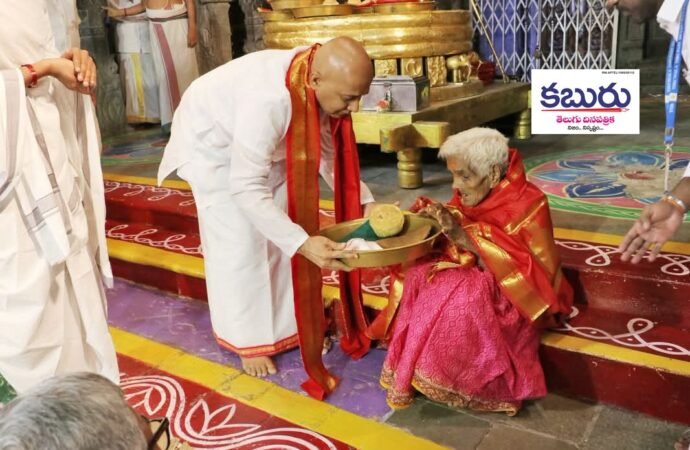 116 ఏళ్ల వయసులో కాలినడకన తిరుమలకు 1 116 ఏళ్ల వయసులో కాలినడకన తిరుమలకు