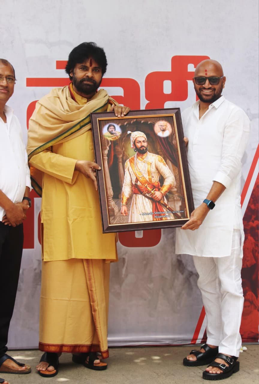 జనసేన పార్టీలో చేరిన.. మీసాల ఫౌండేషన్ వ్యవస్థాపకులు 1 WhatsApp Image 2026 07 10 at 5.53.31 PM