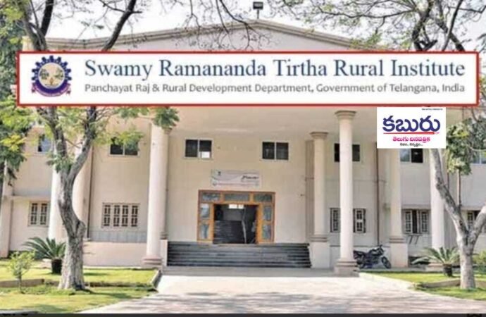 ఉచిత శిక్షణ… వెంటనే ఉద్యోగం!