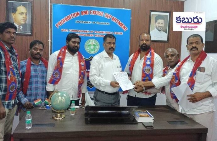 గీత వృత్తి రానివారికి టీఎఫ్టీ లైసెన్సులా? 1 గీత వృత్తి రానివారికి టీఎఫ్టీ లైసెన్సులా?